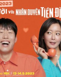 Nhân Duyên Tiền Đình