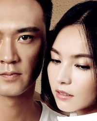 Nhật Ký Tình Yêu