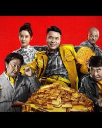 Nhị Long Hồ: Đêm Kinh Hoàng
