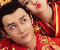 Ôi Trời Thái Tử Điện Hạ Của Tôi