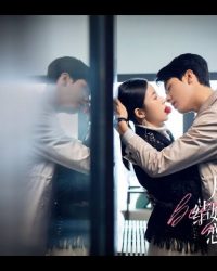 Phải Cưới Rồi Mới Yêu