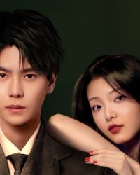 Quá Trễ Để Yêu