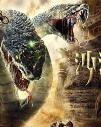 Sa Hải Chúc Long
