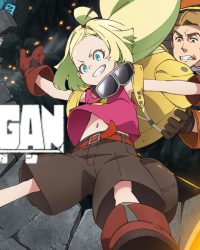SAKUGAN