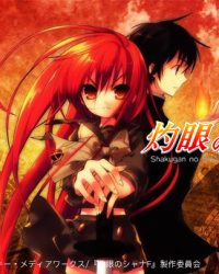 Shakugan Của Shana