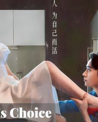 Sự Lựa Chọn Của Phụ Nữ