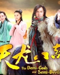 Tân Thiên Long Bát Bộ