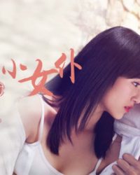 Tập Yêu Đớn Đau