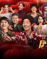 Thám Tử Phố Tàu 3