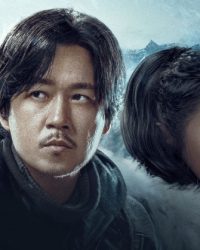 Thần Cung Côn Luân