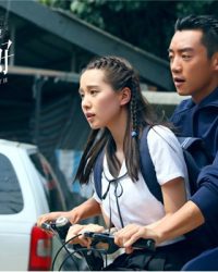 Thanh Xuân Năm Ấy Chúng Ta Gặp Nhau