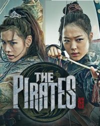 The Pirates