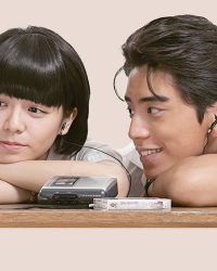 Thời Đại Thiếu Nữ Của Tôi