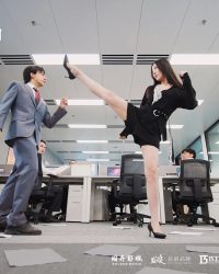 Thư Ký Kim Tấn Công