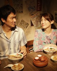 Tiệm Mì Ramen