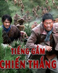 Tiếng Gầm Chiến Thắng