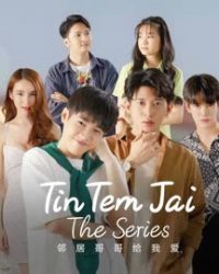 Tin Tem Jai The Series