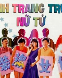 Tinh Trang Truy Nữ Tử