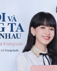 Tôi Và Chúng Ta Ở Bên Nhau