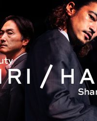 Trách nhiệm / Sự hổ thẹn