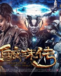 Truyền Thuyết Kinh Lôi Chi Vô Giới
