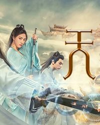 Truyền Thuyết Về Chúa Tể Thiên Đường