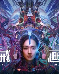 Vỏ Bọc Người Máy