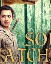 Xích Hồ Thư Sinh