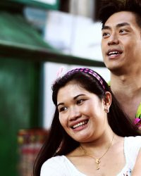 Yêu Thầm 99 Ngày